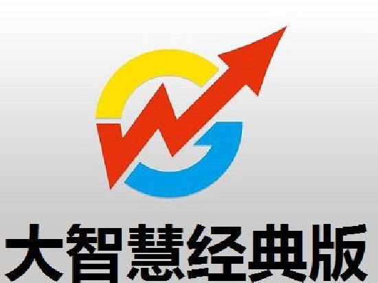 大智慧上半年研发费用率最低 净利润降幅最大 重组进度缓慢|证券IT半年报