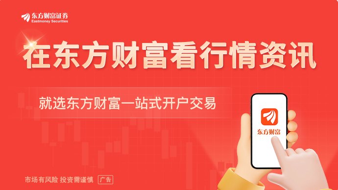 加息未结束美联储官员“放鹰” 通胀是主要目标