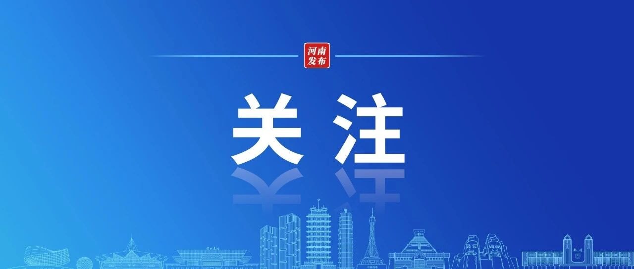 厄尔尼诺即将达“超强”级别，如何应对